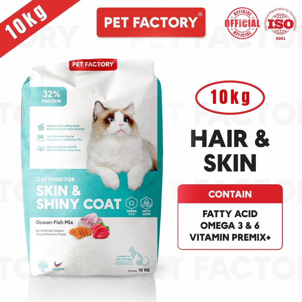 [ Pet Factory ] 10kg Premium Cat Food Ocean Fish 10kg For Hair & Skin ( Protein 32%) Makanan Kucing .