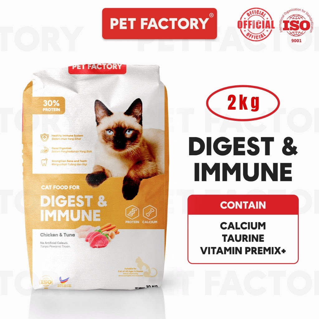 [ Pet Factory ] Repack 2kg Cat Food (Protein 32%)Chicken Tuna & Milk Digest & Immune,Makanan Kucing.
